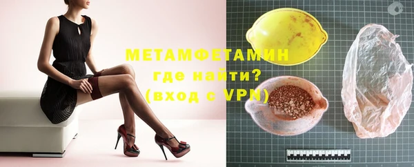 MDMA Premium VHQ Волоколамск