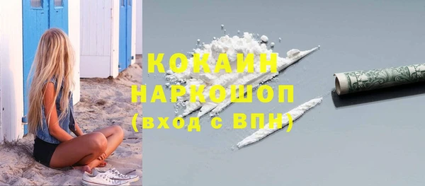 MDMA Premium VHQ Волоколамск