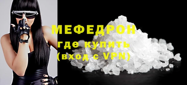 MDMA Premium VHQ Волоколамск