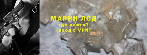 MDMA Premium VHQ Волоколамск