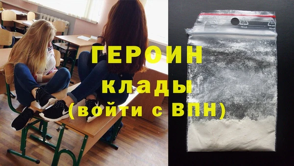 MDMA Premium VHQ Волоколамск