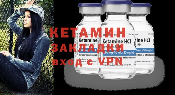 MDMA Premium VHQ Волоколамск