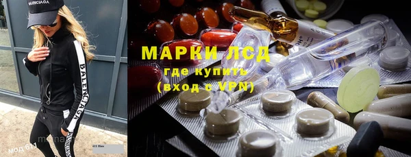 MDMA Premium VHQ Волоколамск