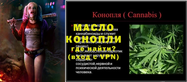 MDMA Premium VHQ Волоколамск