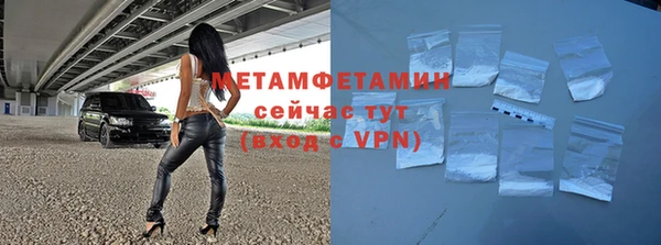 MDMA Premium VHQ Волоколамск