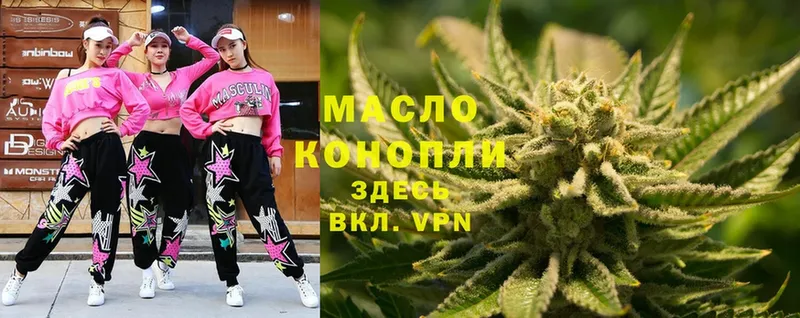 ТГК THC oil  Котлас 